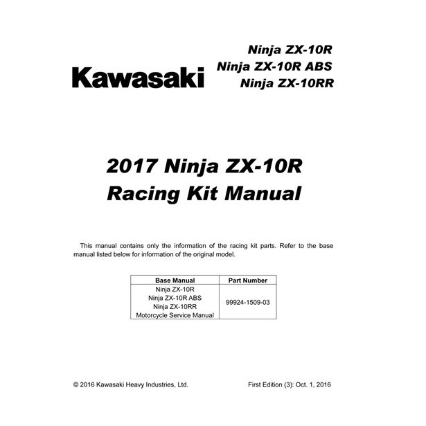 Race Manual | Babbitts Online